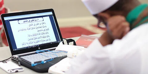 Teaching Seerah of Prophet ﷺ Through Online Classes